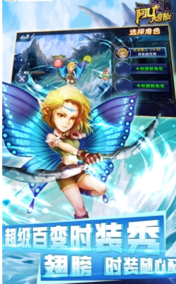 阿优大冒险(图1)