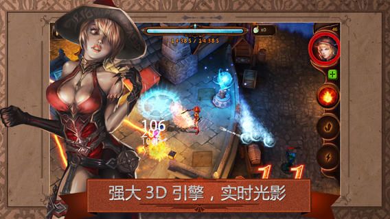 元素守护者(图3)