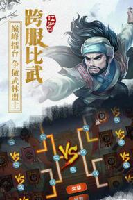江湖侠客令(图2)