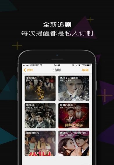 南方影视(图4)