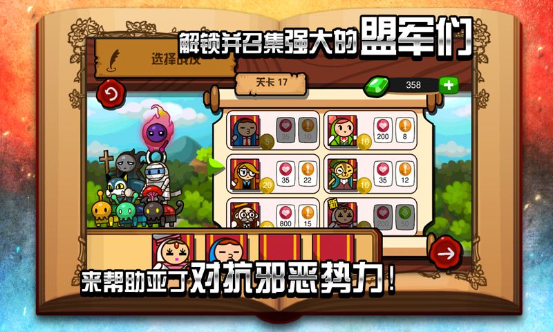 魔龙与勇者(图2)