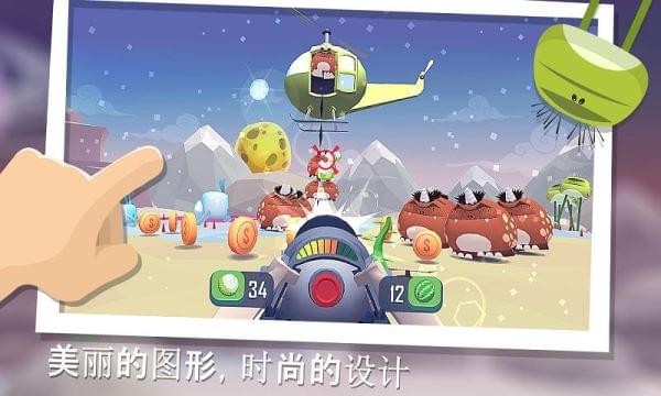 粉碎混乱(图2)