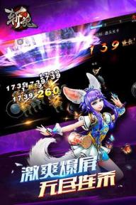 斩魂(图3)
