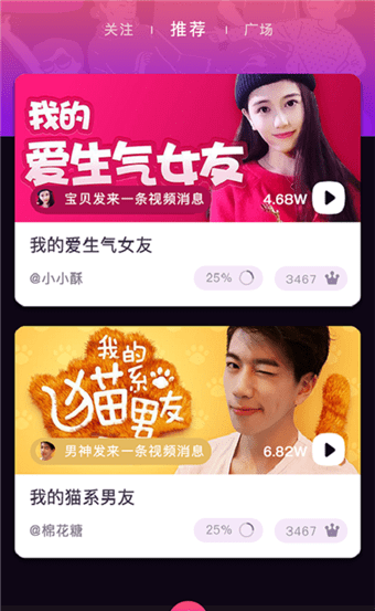 鱼糖(图3)