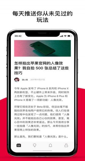 少数派(图2)