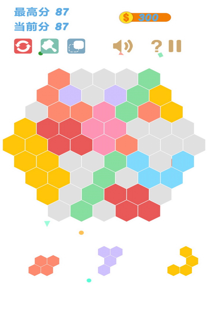 我的方块世界(图2)
