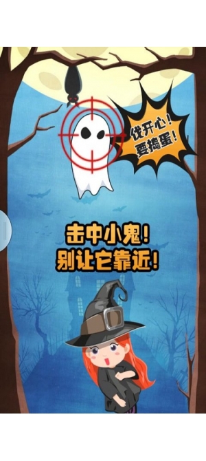 暴打鬼子(图3)