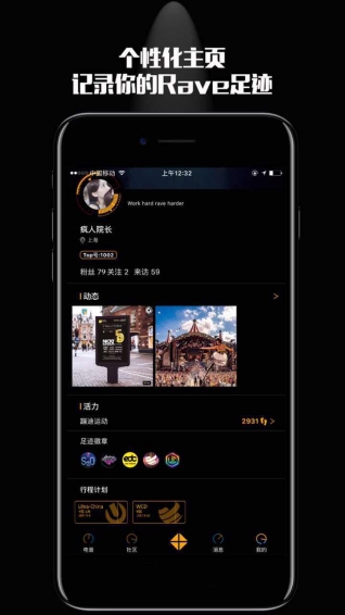 UTop(图2)