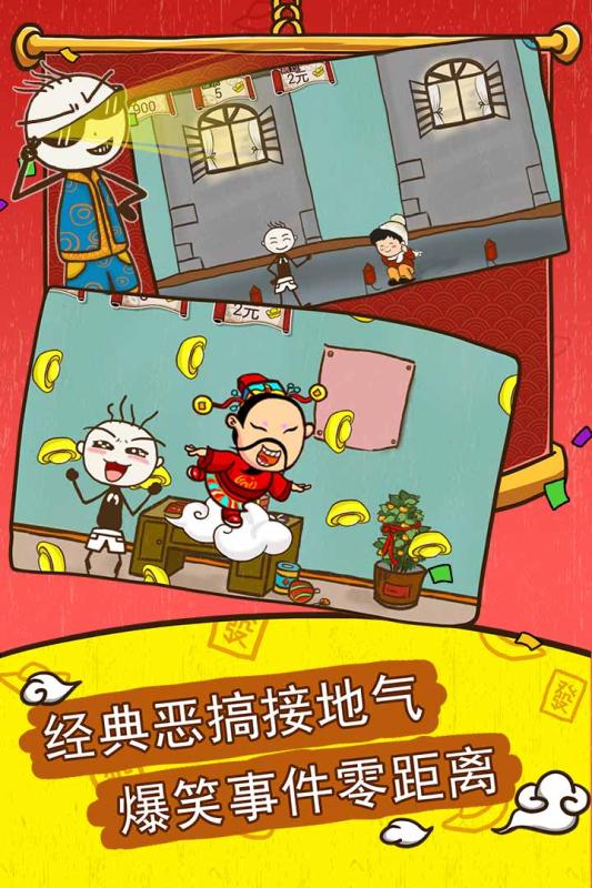 史小坑的爆笑生活5(图3)
