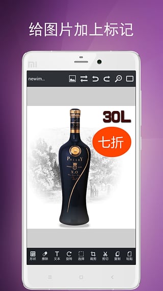 图片编辑工具(图3)