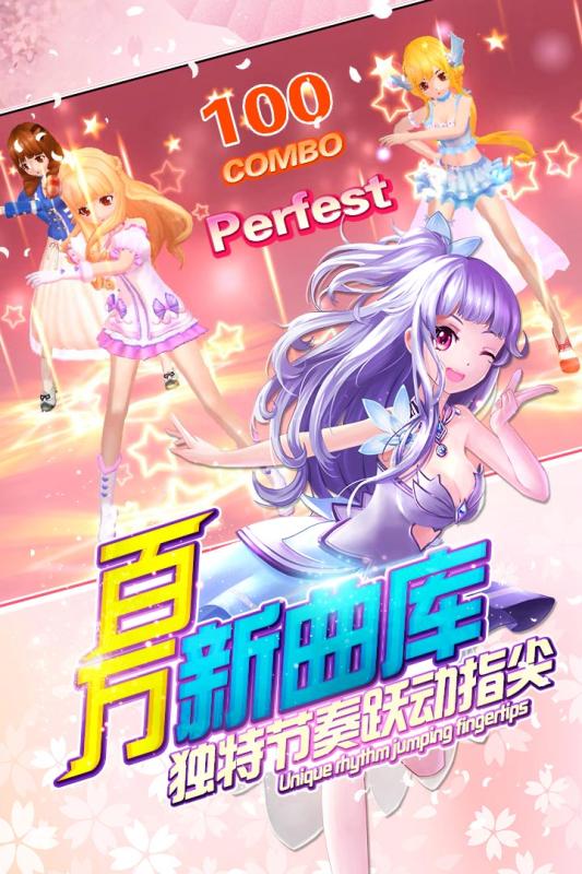 梦幻恋舞手游(图3)