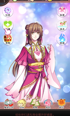梦回南朝无限金币版破解游戏(图二)