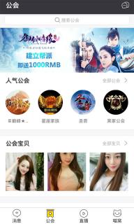 游戏猫(图2)
