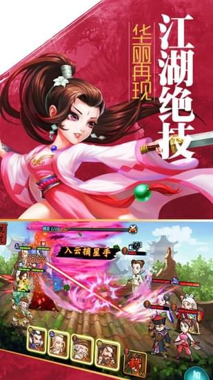 武道之尊(图4)