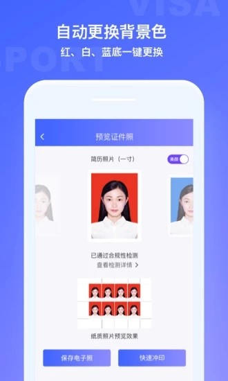 范立得(图3)