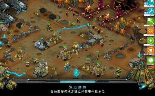 缘分眼：战争指挥官破解游戏(图一)