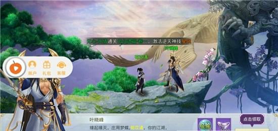 武当剑传(图3)
