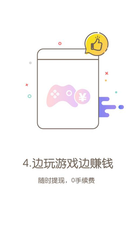 Carry电竞(图1)