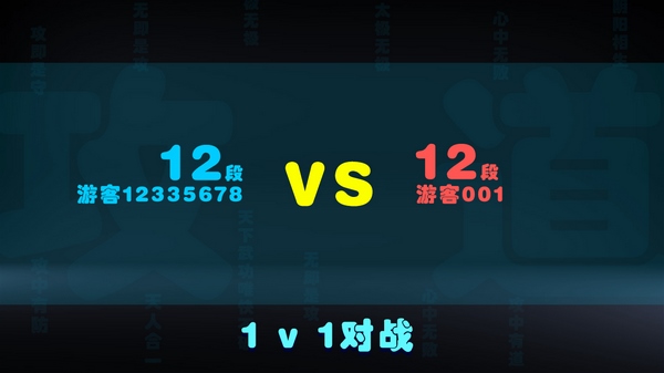 攻道(图3)