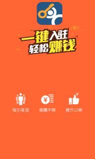 点评管家(图1)