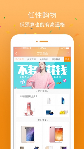 美蕉(图2)