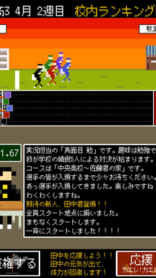 归宅部(图4)
