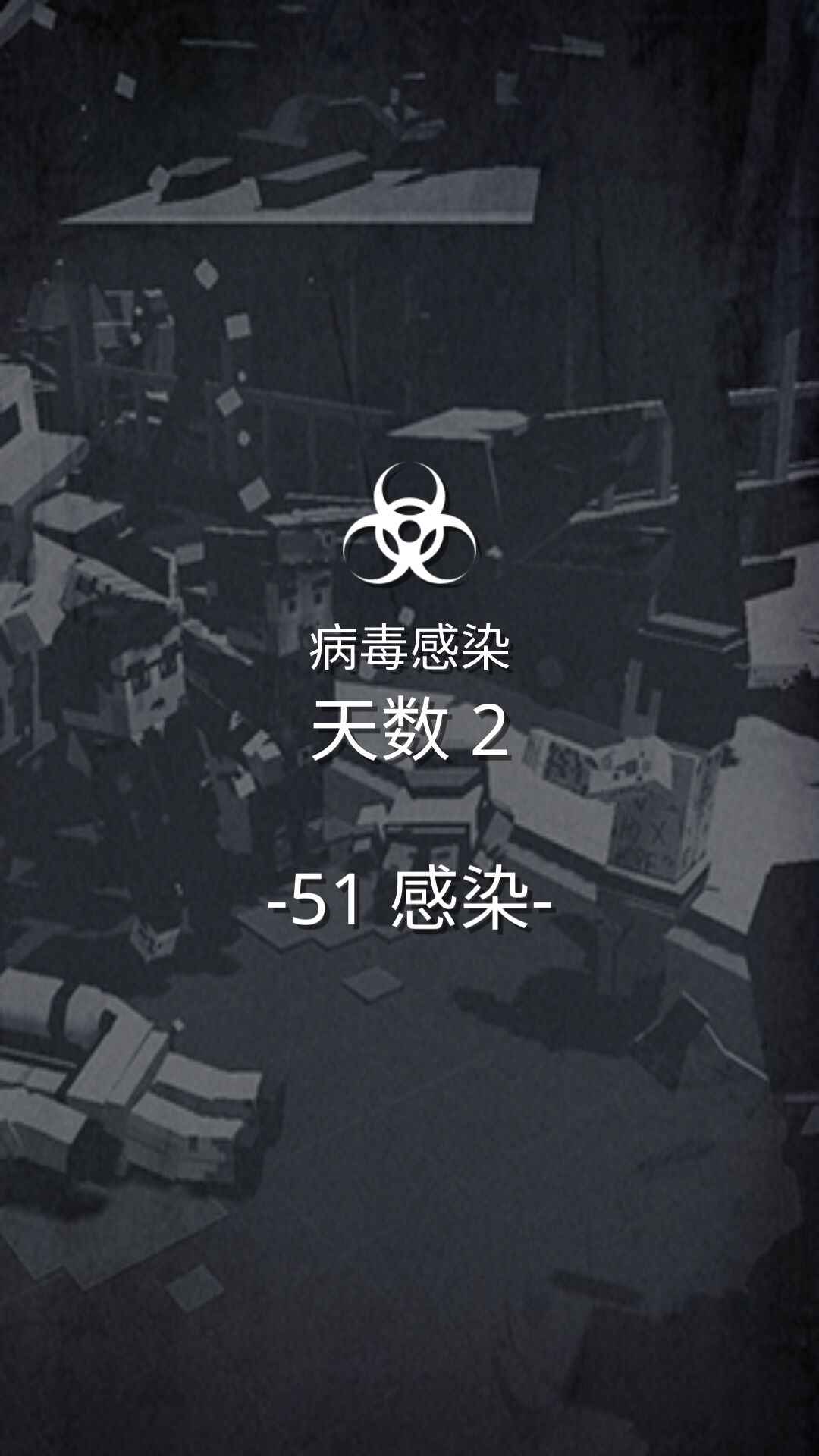 零号僵尸破解游戏(图一)