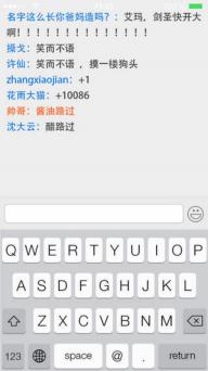 战旗TV(图4)