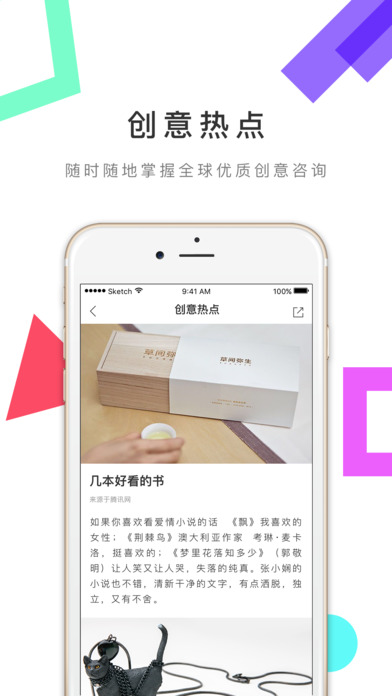 艺滴设计(图1)