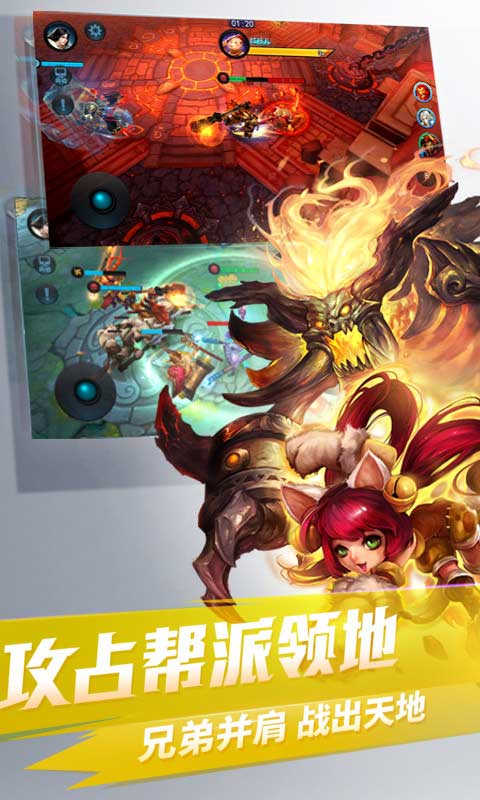 乱斗西游2022版(图1)