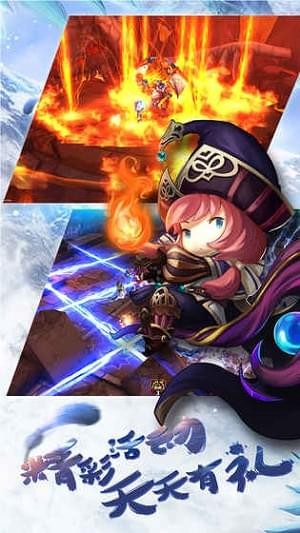 魔龙联盟(图2)