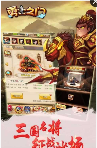 勇士之门(图3)