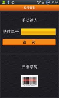 申通快递(图2)