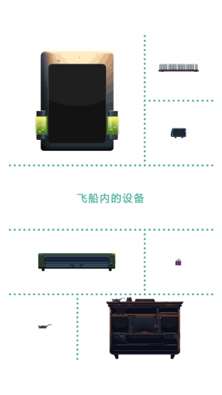 绿色星球2(图4)