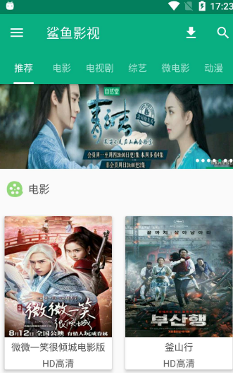 鲨鱼影视(图1)