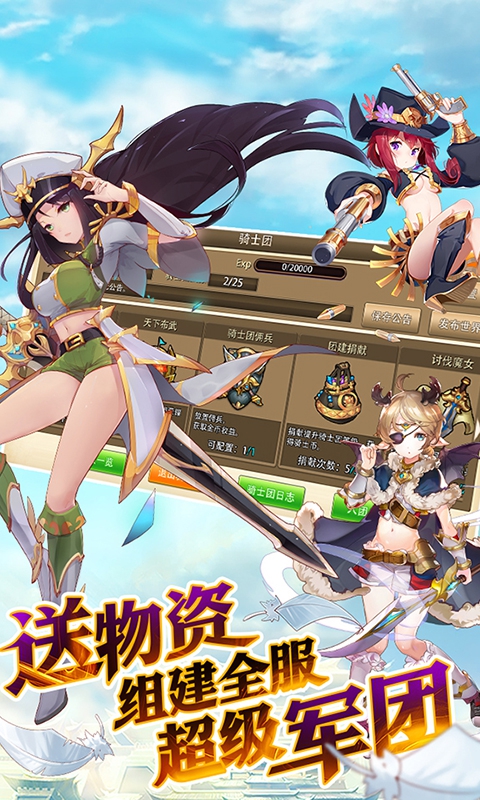 妖姬の三國幻想變態(tài)游戲(圖3)