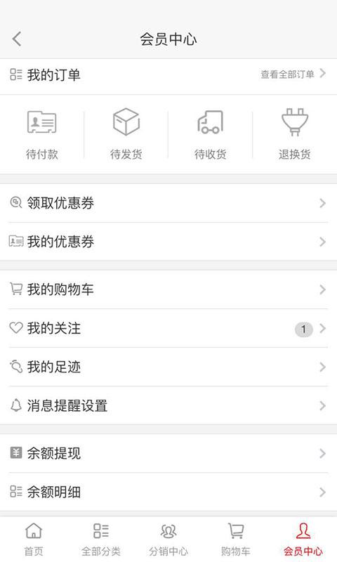 沙县小吃商城(图4)