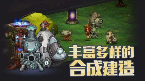 生存计划(图3)
