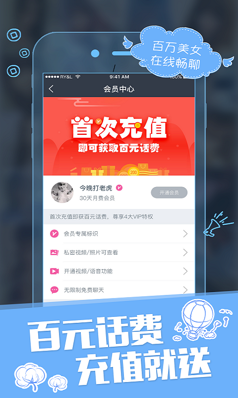 配对(图3)
