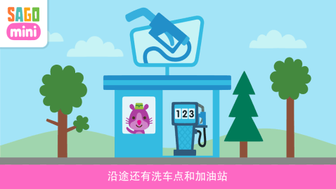 路游记(图4)