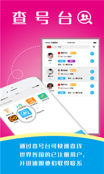 Eotu(图1)