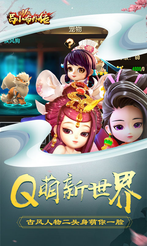 吕小布外传(图2)