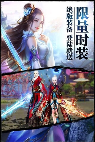 紫青双剑(图2)