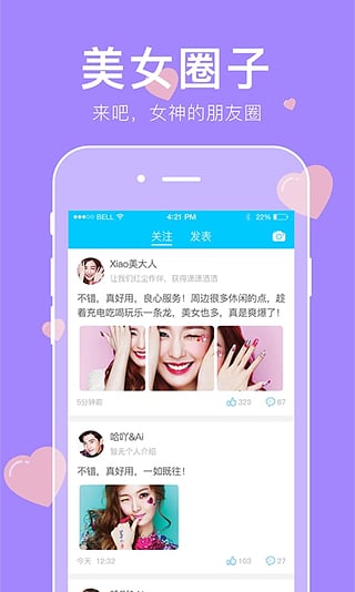 海狸TV(图3)