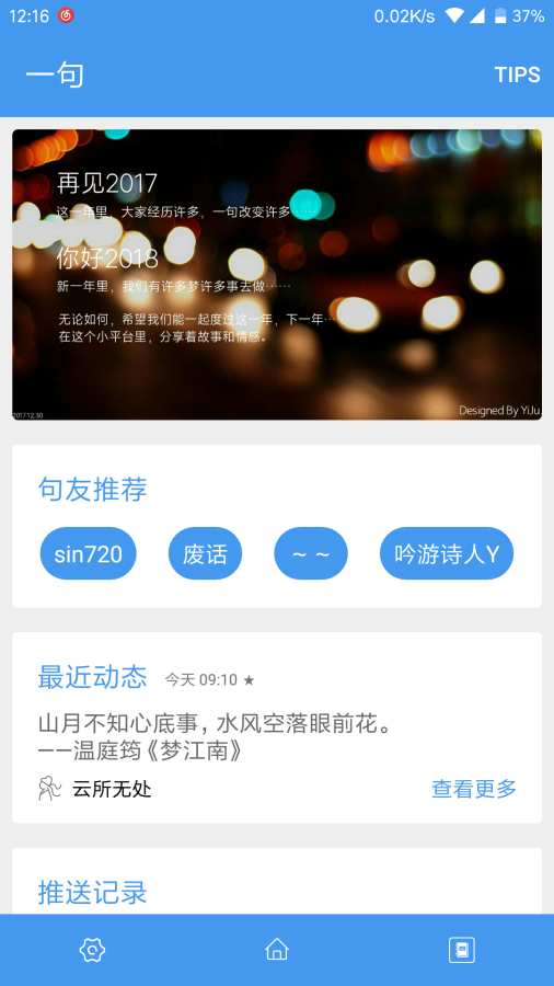 一句(图1)