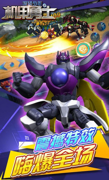 深蓝少年之机甲勇士(图一) 深蓝少年之机甲勇士破解游戏(图一)