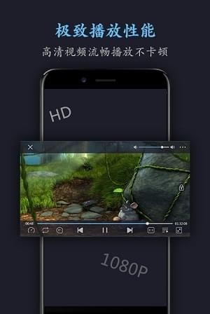 万能电影播放器(图1)