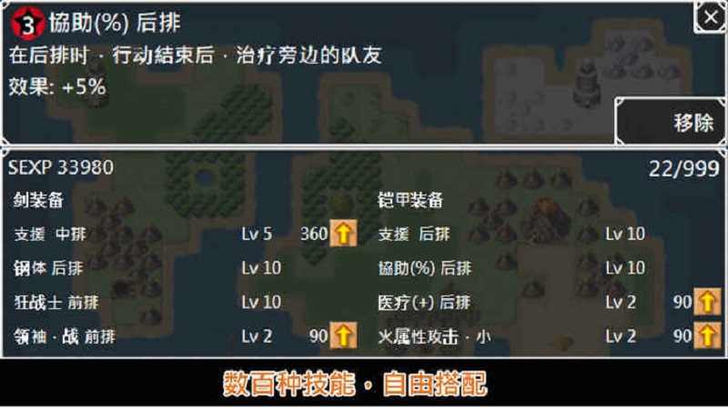 无限技能勇者(图2)