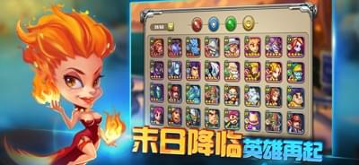 末世大作战(图3)