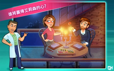中心医院2治愈时光(图1)